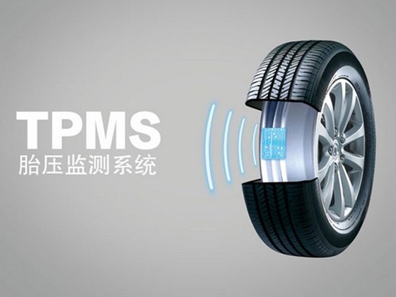 胎壓監測系統的耦合測試所需要的屏蔽和耦合設備